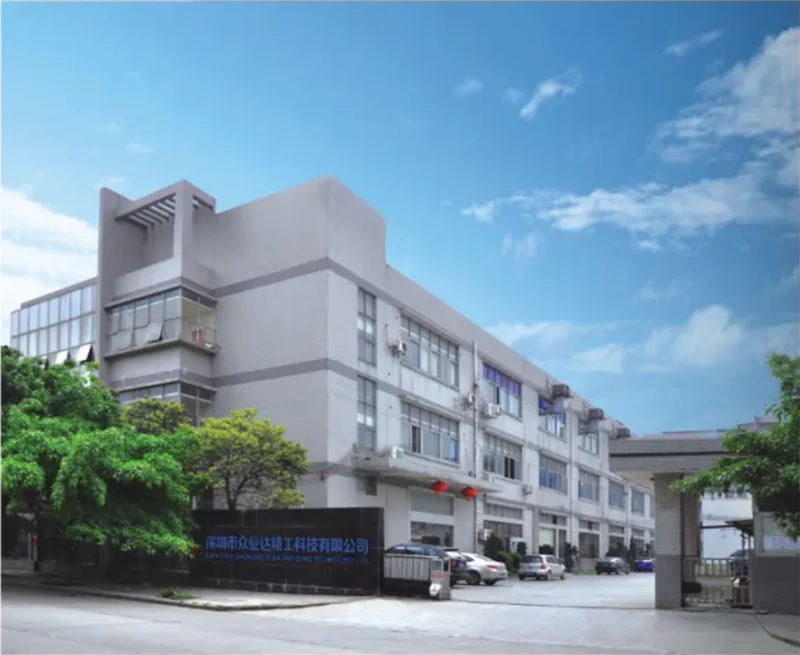 ກ່ຽວກັບພວກເຮົາ