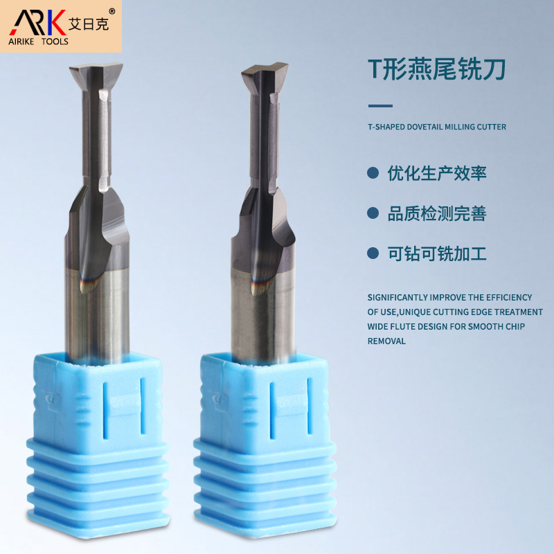 ວິທີການຈັດວາງ cutter t-plotl?